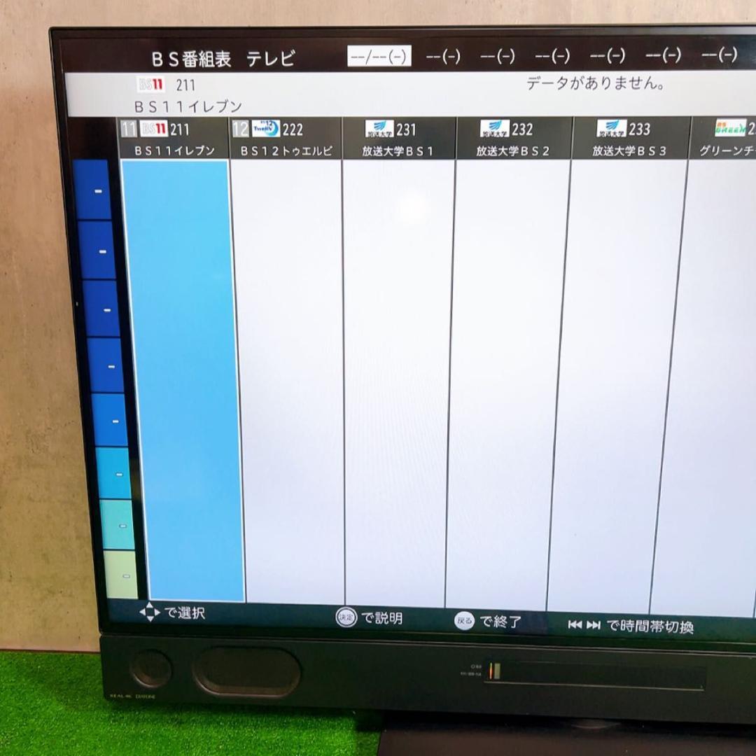 MITSUBISHI 三菱 50型 4K液晶テレビ TV 50インチ REAL