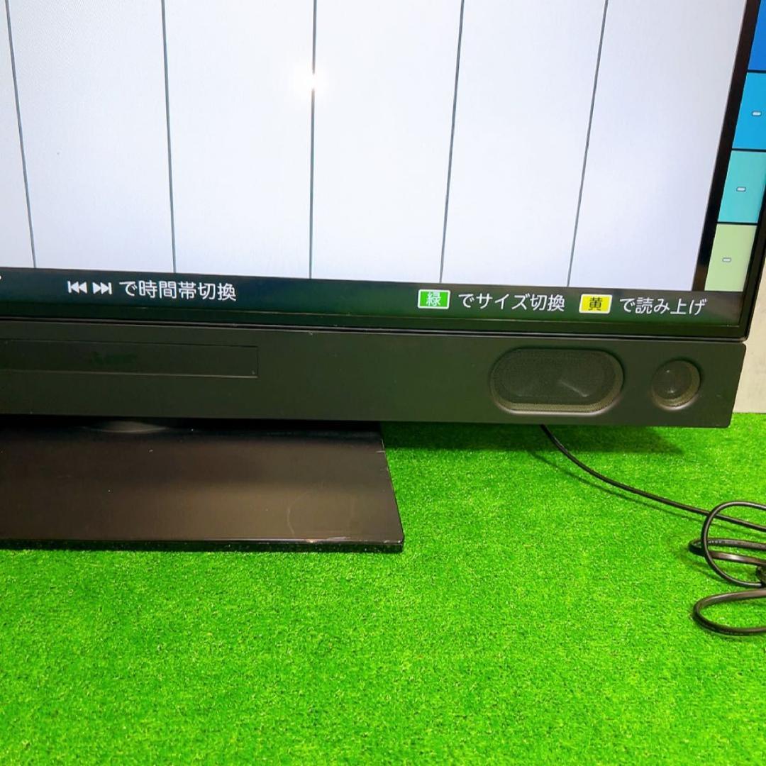 MITSUBISHI 三菱 50型 4K液晶テレビ TV 50インチ REAL