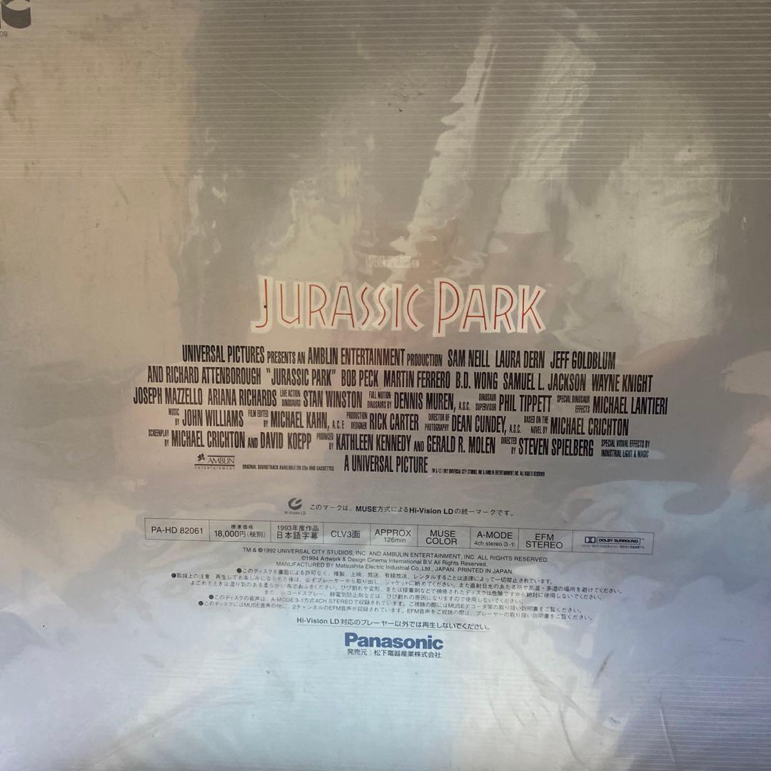 ジュラシック・パーク DVD 2枚組