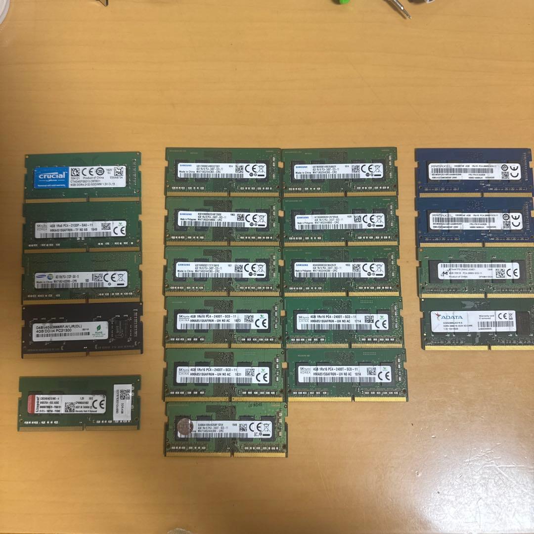 各社4GB DDR4 ノート用メモリー（20枚セット）