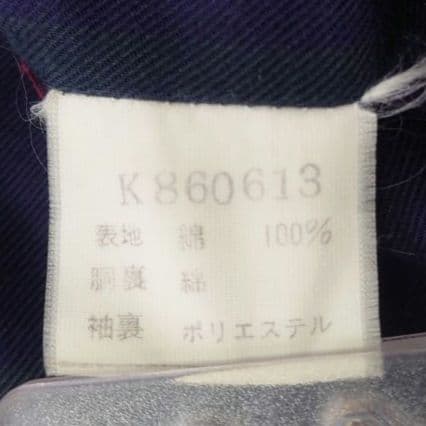 KENT&CURWEN VENTILE ライナー付 ジャケット L 英国製