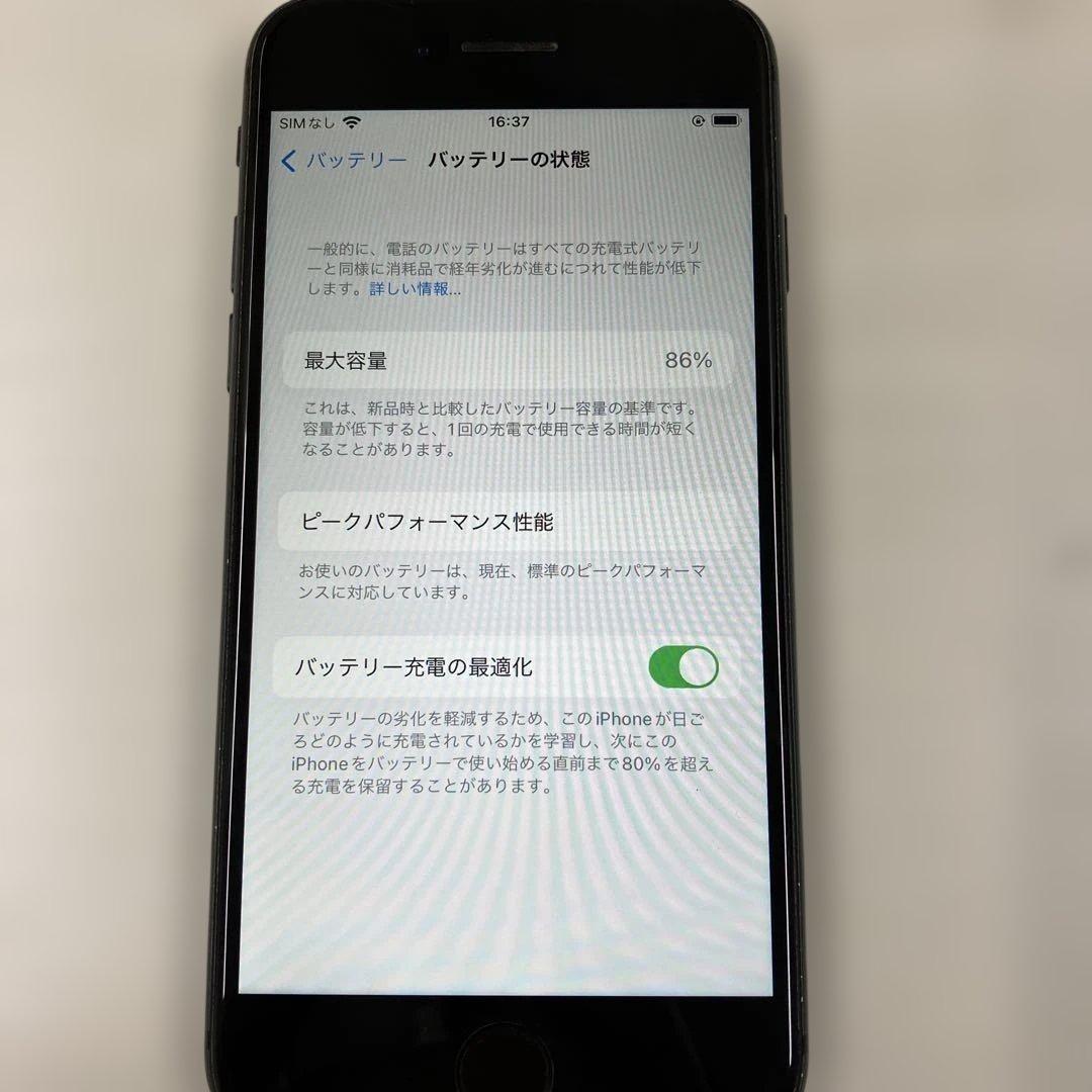 スマートフォン本体 Apple iPhone 8 64GB