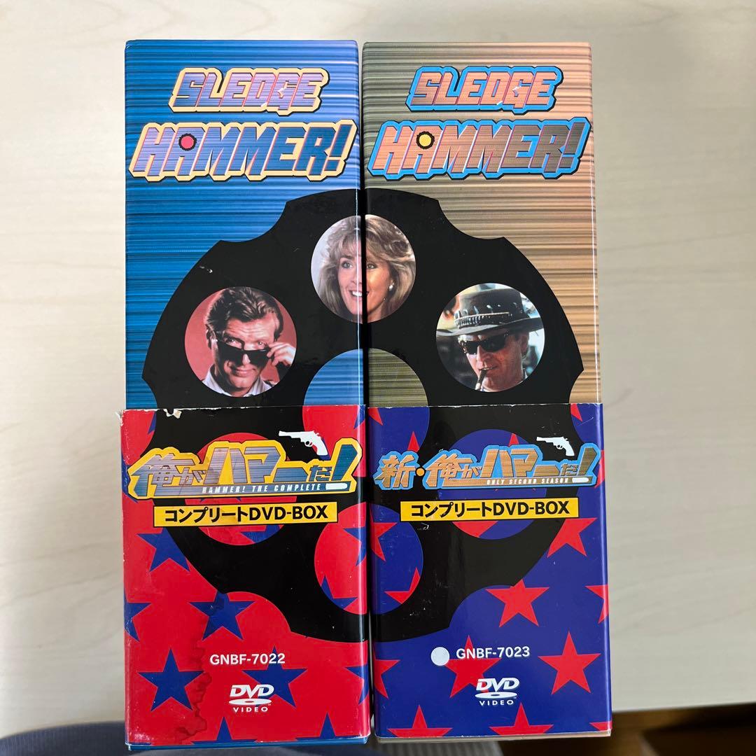 俺がハマーだ! コンプリートDVD-BOX〈4枚組〉　 新俺がハマーだ！セット