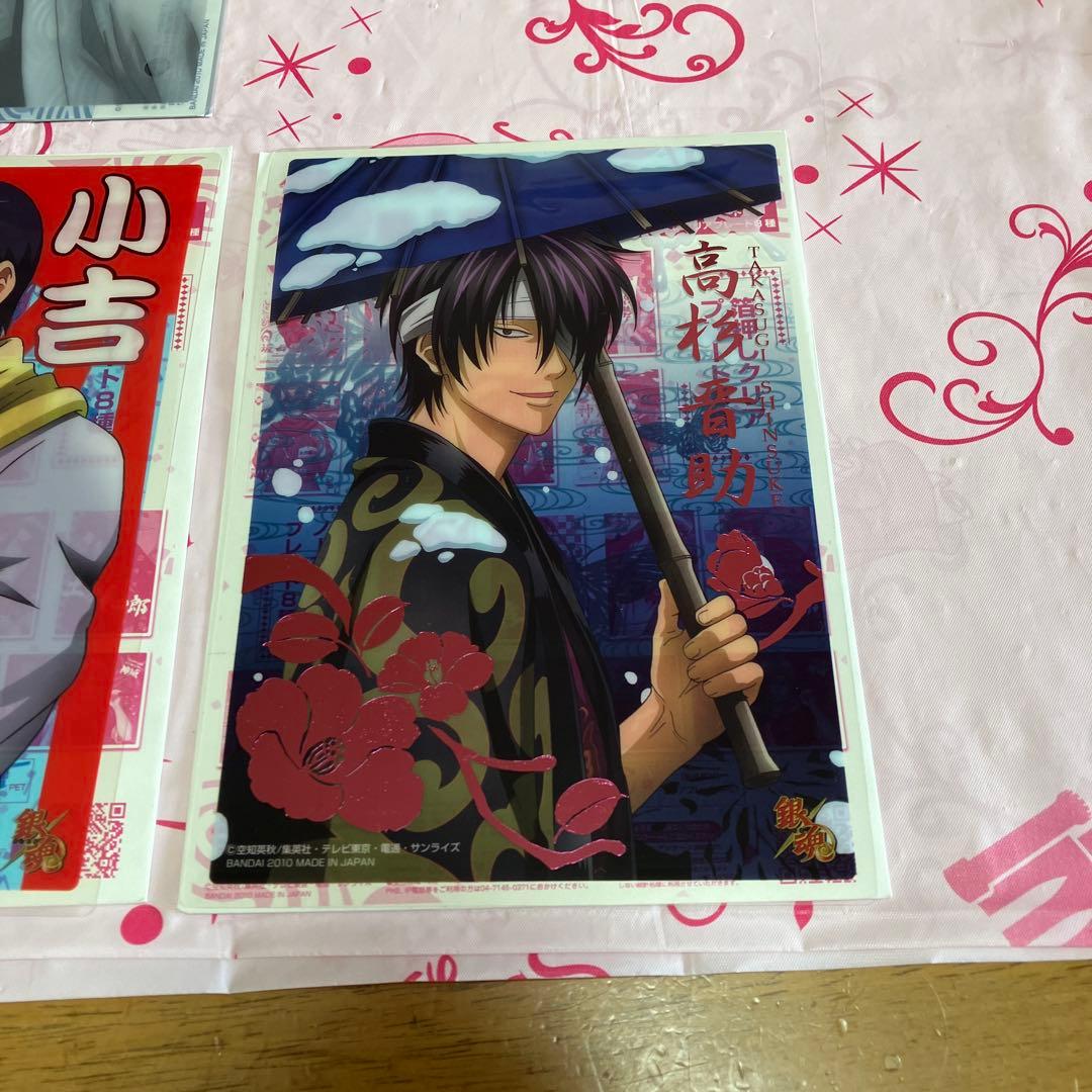 銀魂　クリアプレート（箔押しあり）〜SA