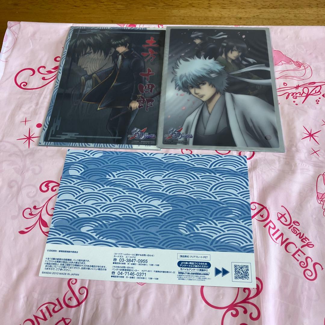 銀魂　クリアプレート（箔押しあり）〜SA