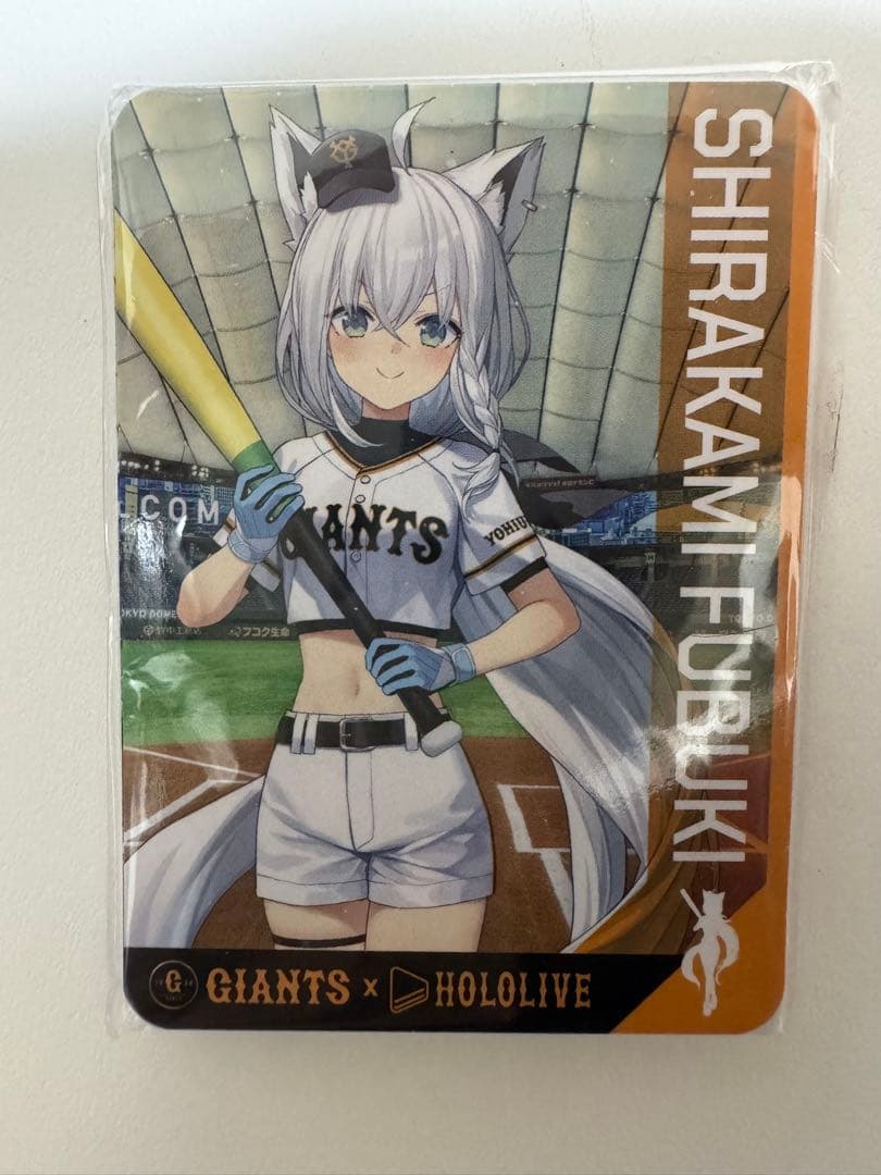 GIANTS × HOLOLIVE ホロライブシート特典 10枚セット