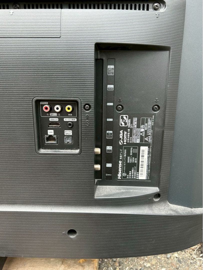 ハイセンス 2020年製　58V型 4Kチューナー内蔵 液晶 テレビ 58S6E