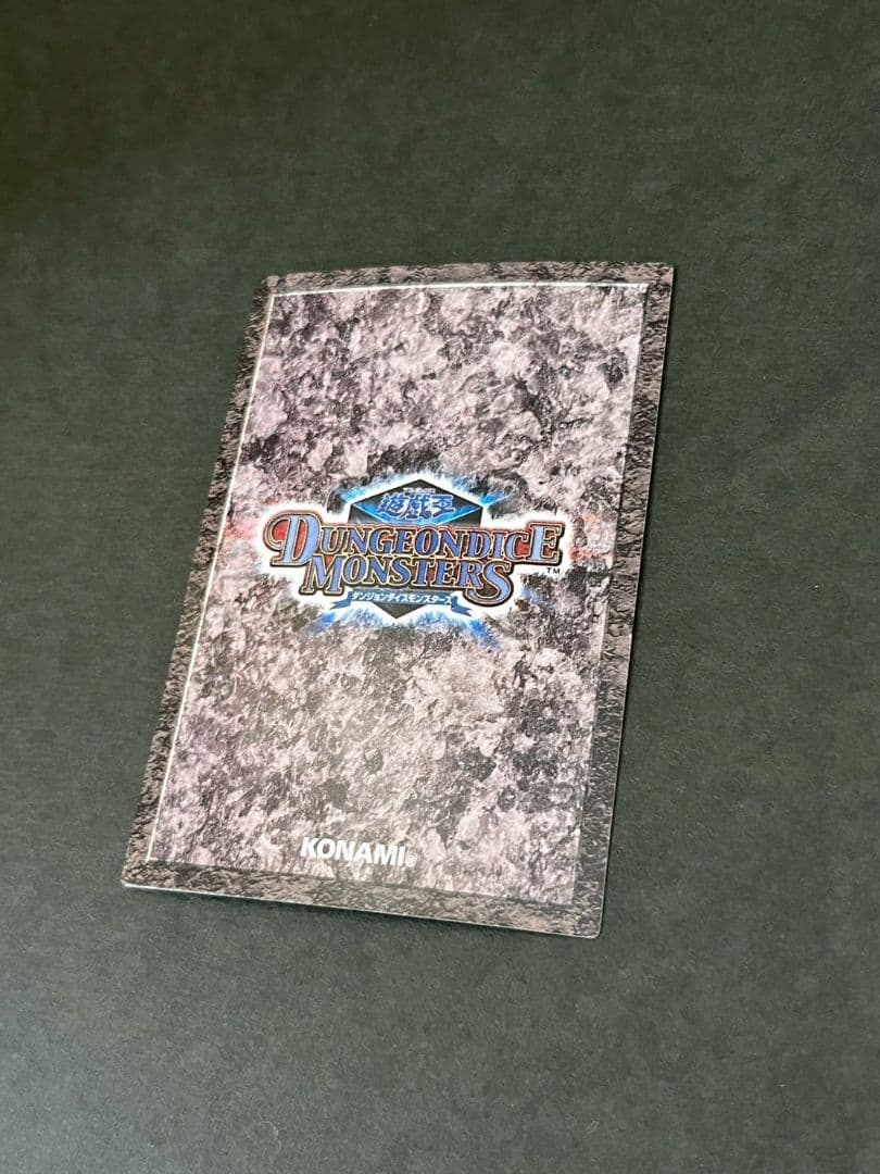 ダンジョンダイスモンスターズ　オベリスクの巨神兵　パラレルレア