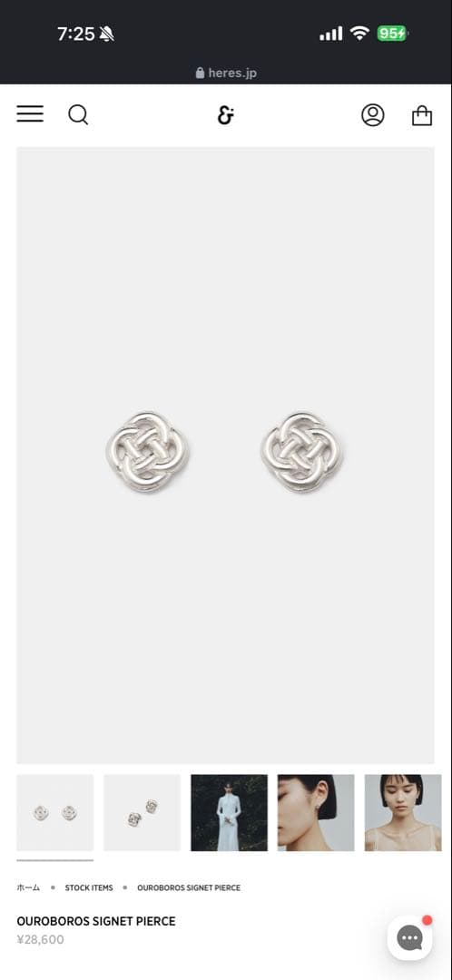 アクセサリー here's ouroboros signet pierce