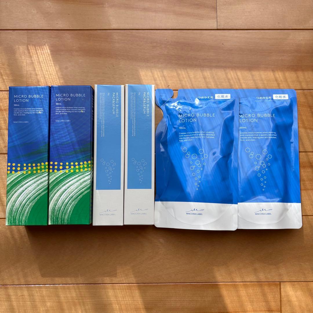 匿名配送　ナック 株主優待品セット 3商品x2セット