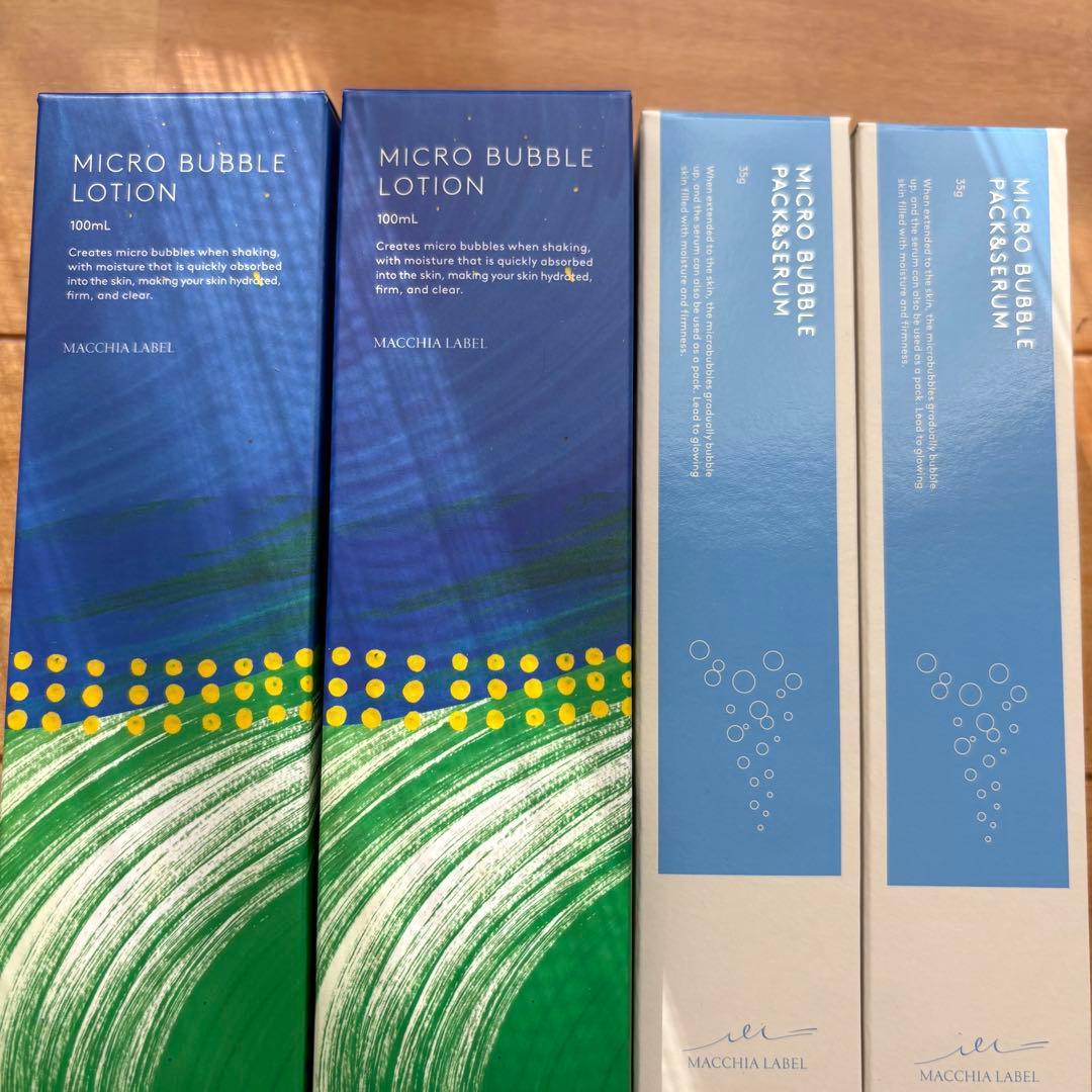 匿名配送　ナック 株主優待品セット 3商品x2セット