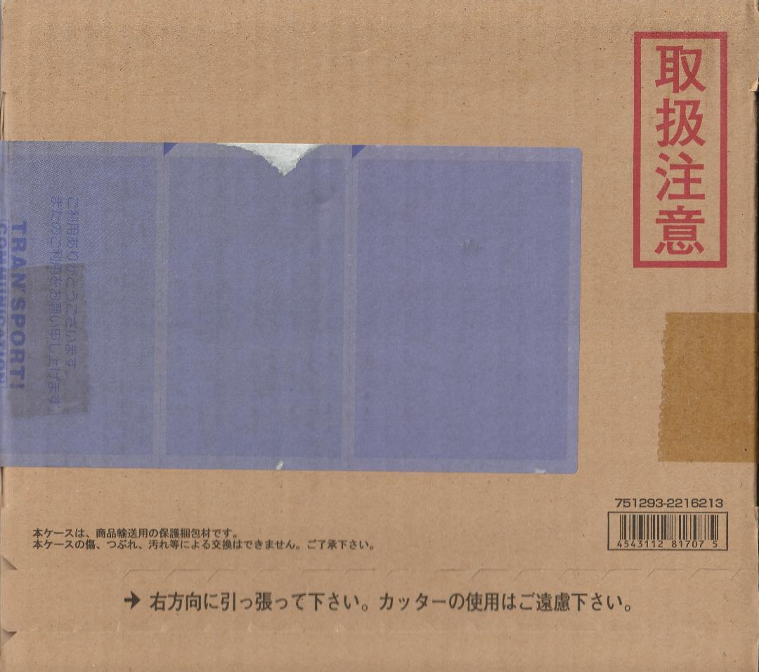 輸送箱未開封品）新約SDガンダム外伝　救世騎士伝承　二人の皇子編