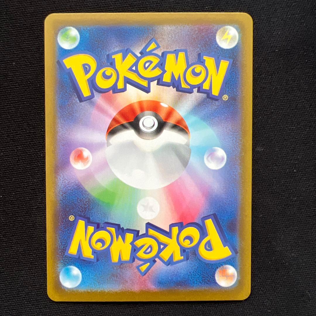 メイのはげまし SAR 115/080