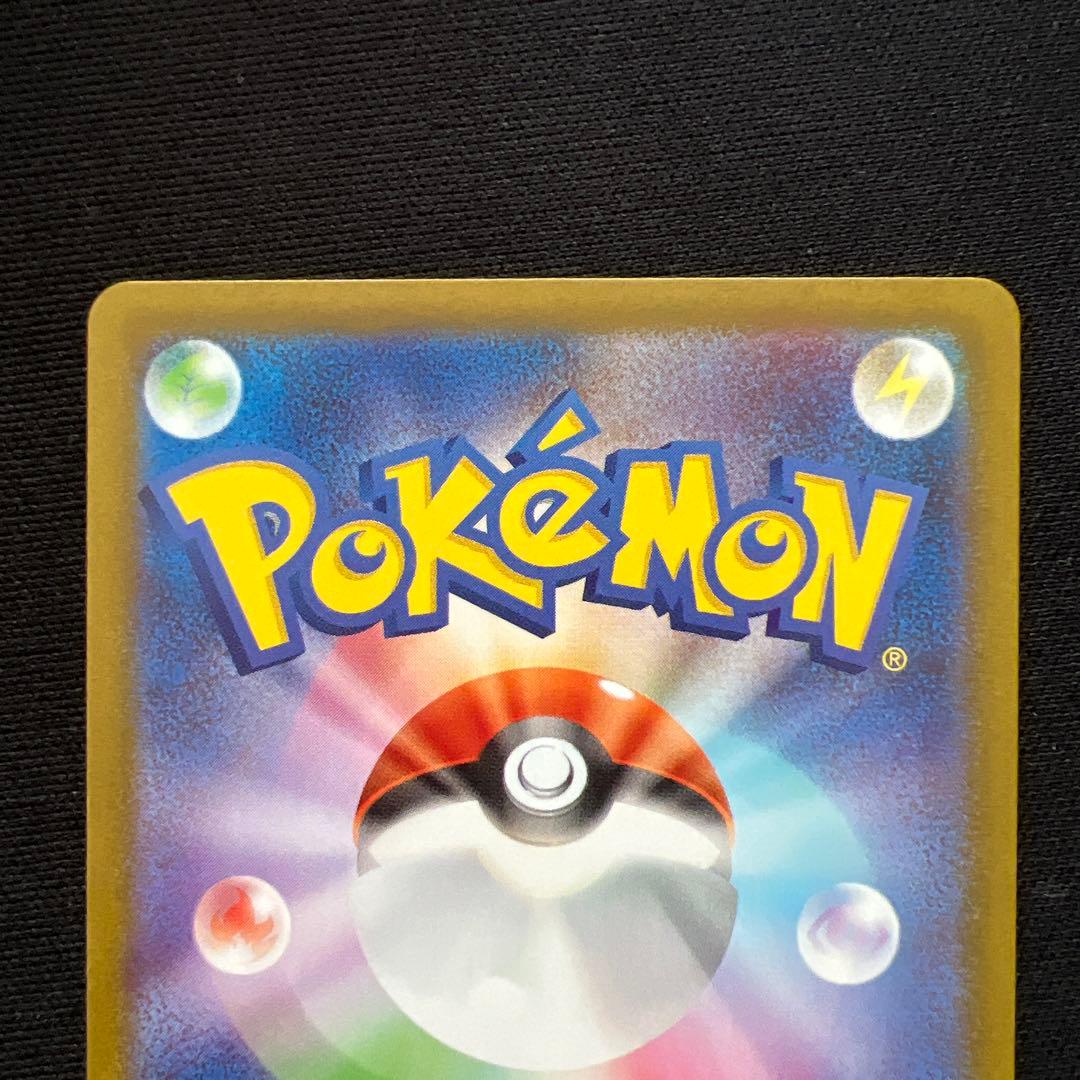 メイのはげまし SAR 115/080