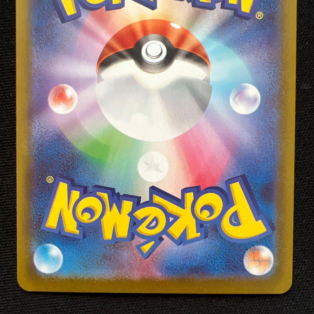 メイのはげまし SAR 115/080