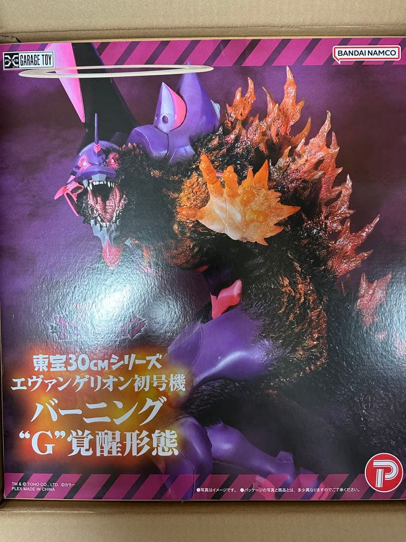 エヴァンゲリオン初号機 バーニングG覚醒形態 30cm ジャンク