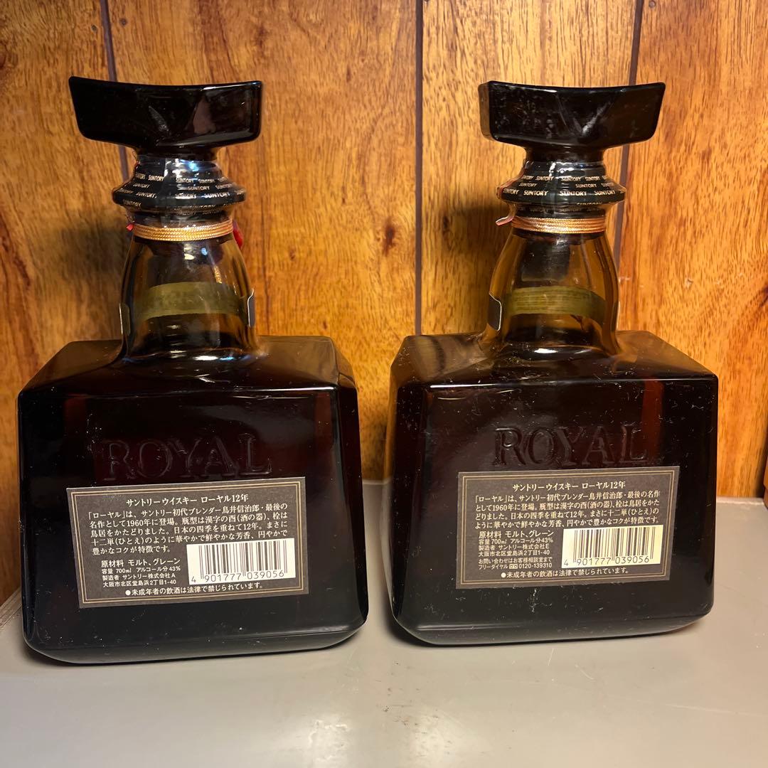 2本セットShunley Whisky  12 Years 700ml