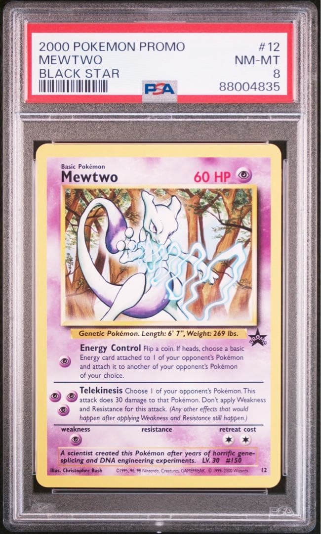 PSA8 ミュウツー　Christopher Rush