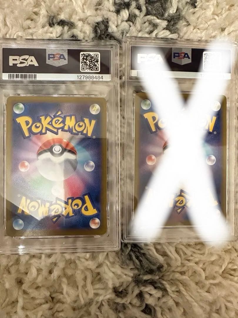 ハ*。様 ポケカ　ピカチュウ　マック　プロモ　psa10