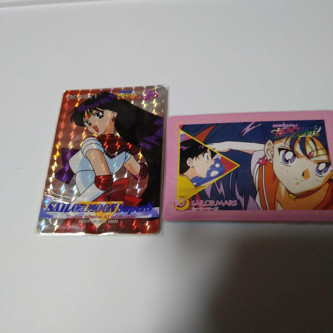 美少女戦士セーラームーンSS セーラーマーズ ホログラムカード1995年製