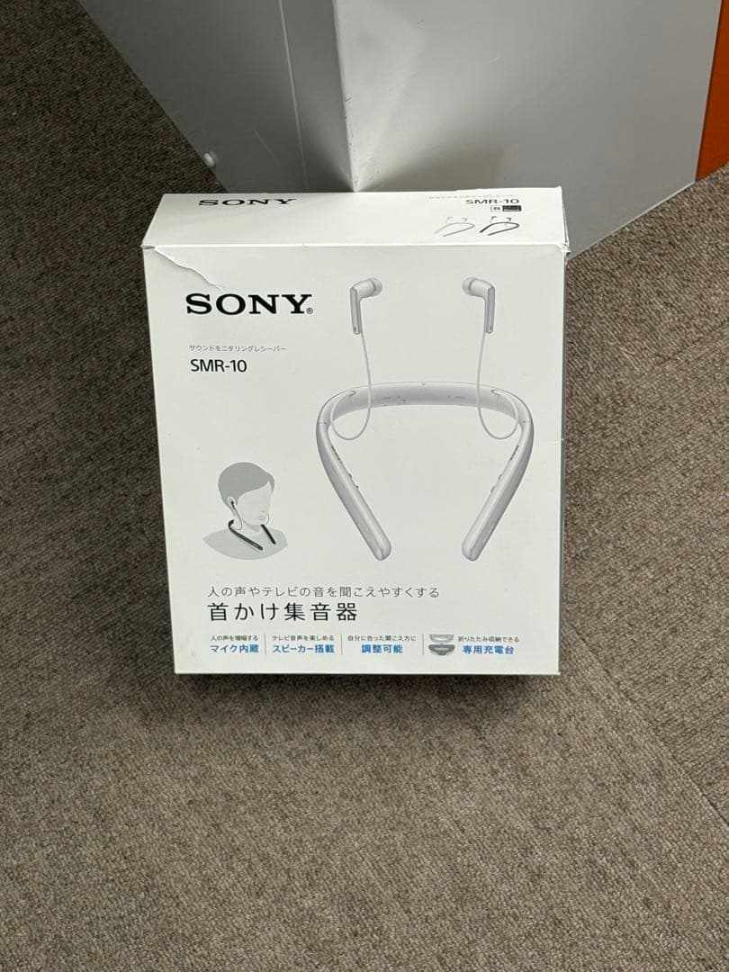【未使用展示品】 SONY ソニー 首かけ集音器 SMR-10 ブラック