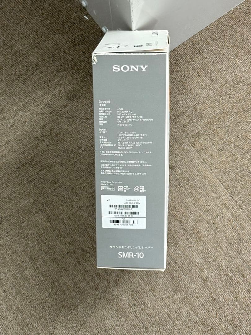 【未使用展示品】 SONY ソニー 首かけ集音器 SMR-10 ブラック