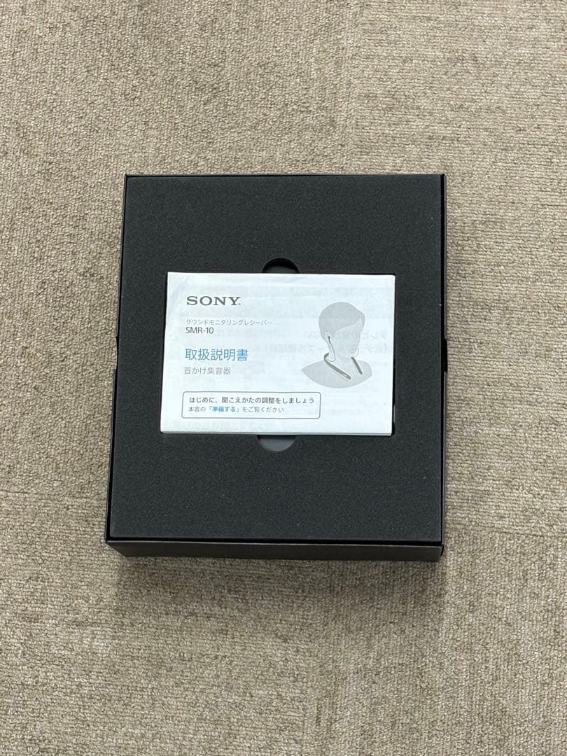 【未使用展示品】 SONY ソニー 首かけ集音器 SMR-10 ブラック