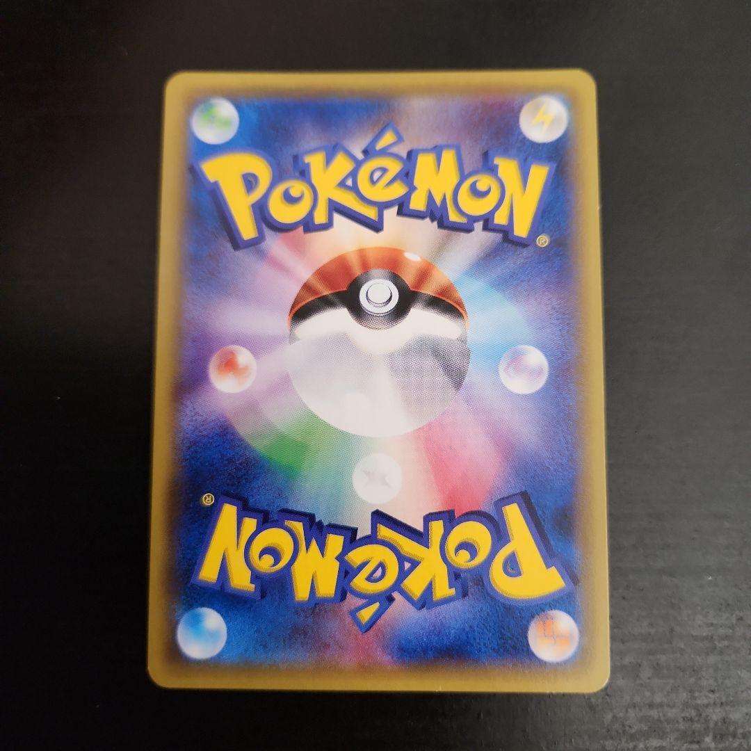 ポケモンカード　ハイパーボール UR　コレクションサン