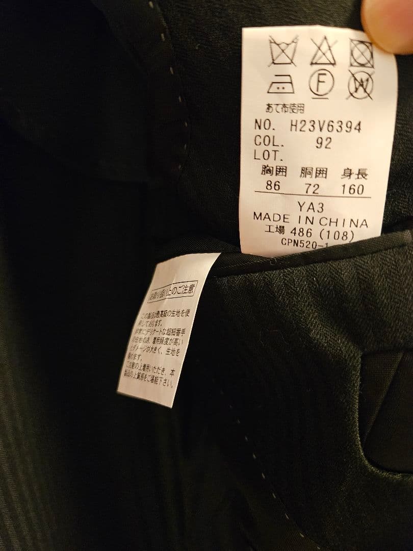 【HILTON】男の子 卒業式スーツ160～170センチ ブラック