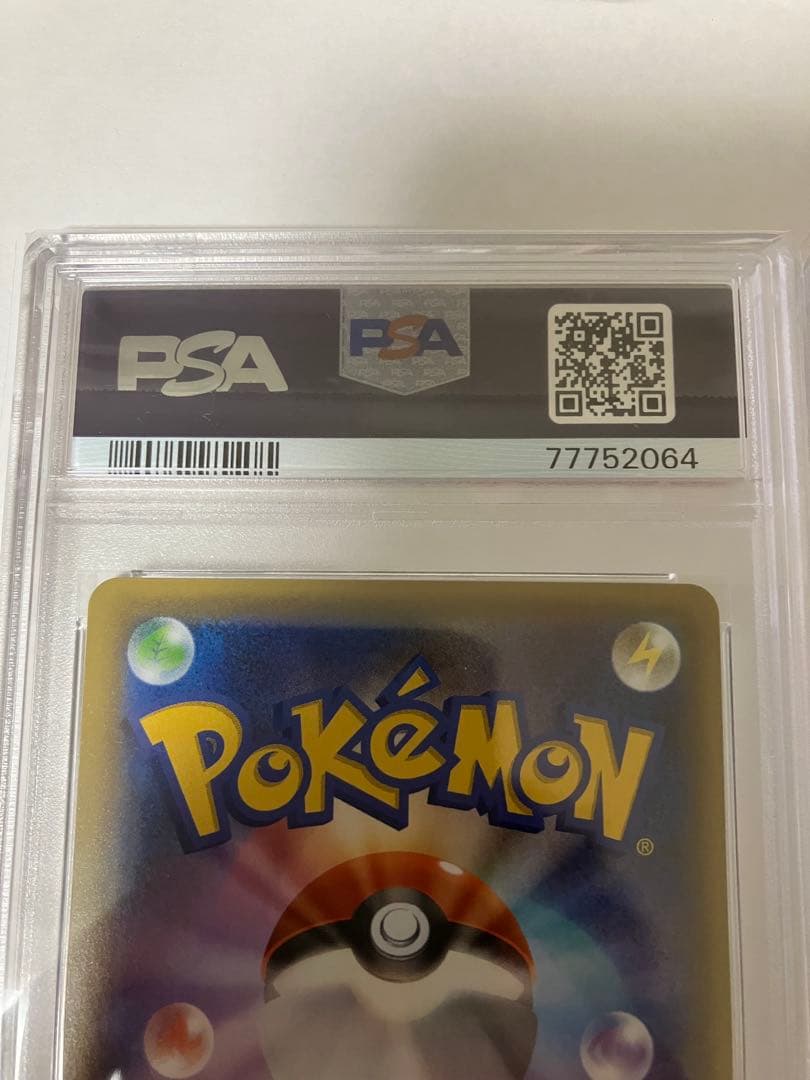 【PSA10 連番】　レシラム　ゼクロム 25th