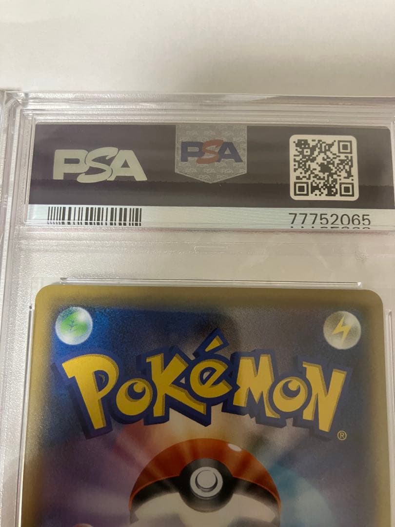 【PSA10 連番】　レシラム　ゼクロム 25th