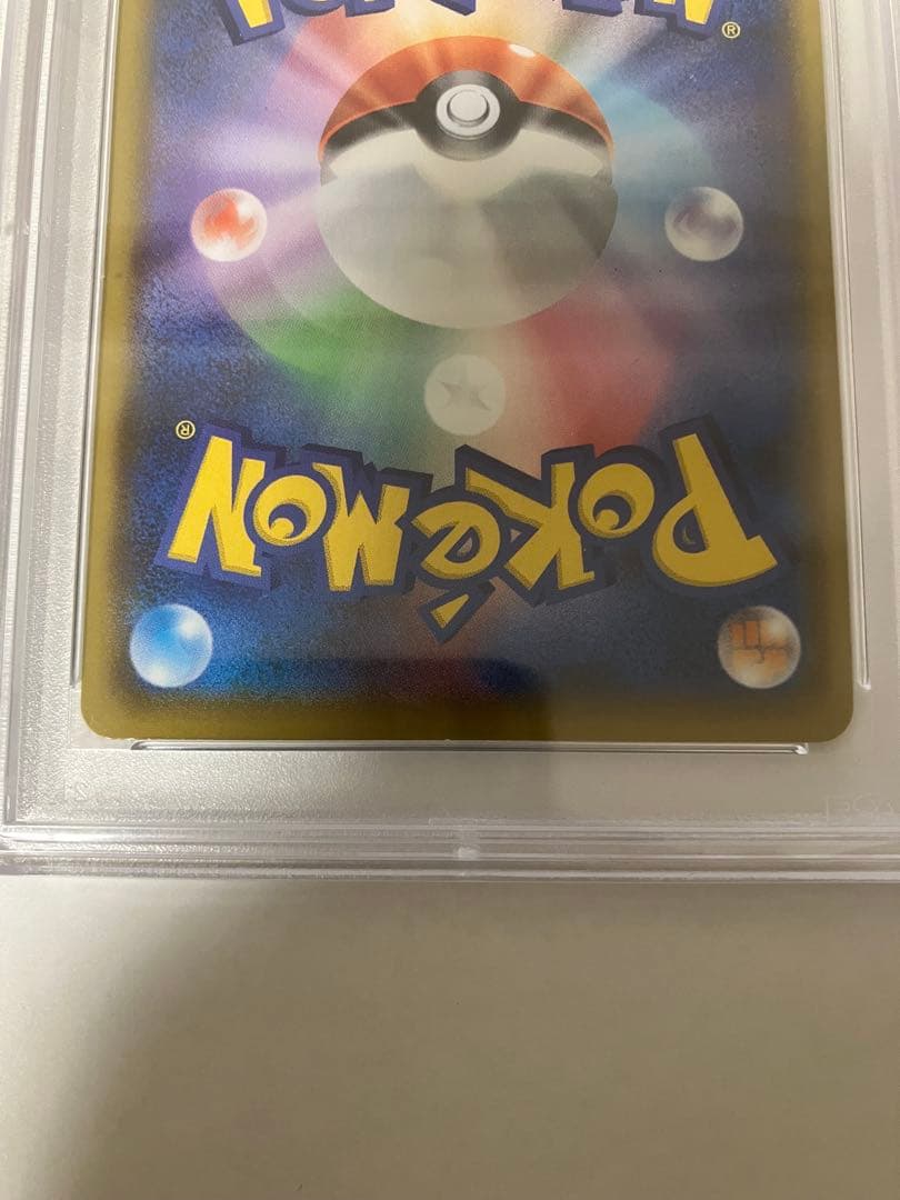 【PSA10 連番】　レシラム　ゼクロム 25th