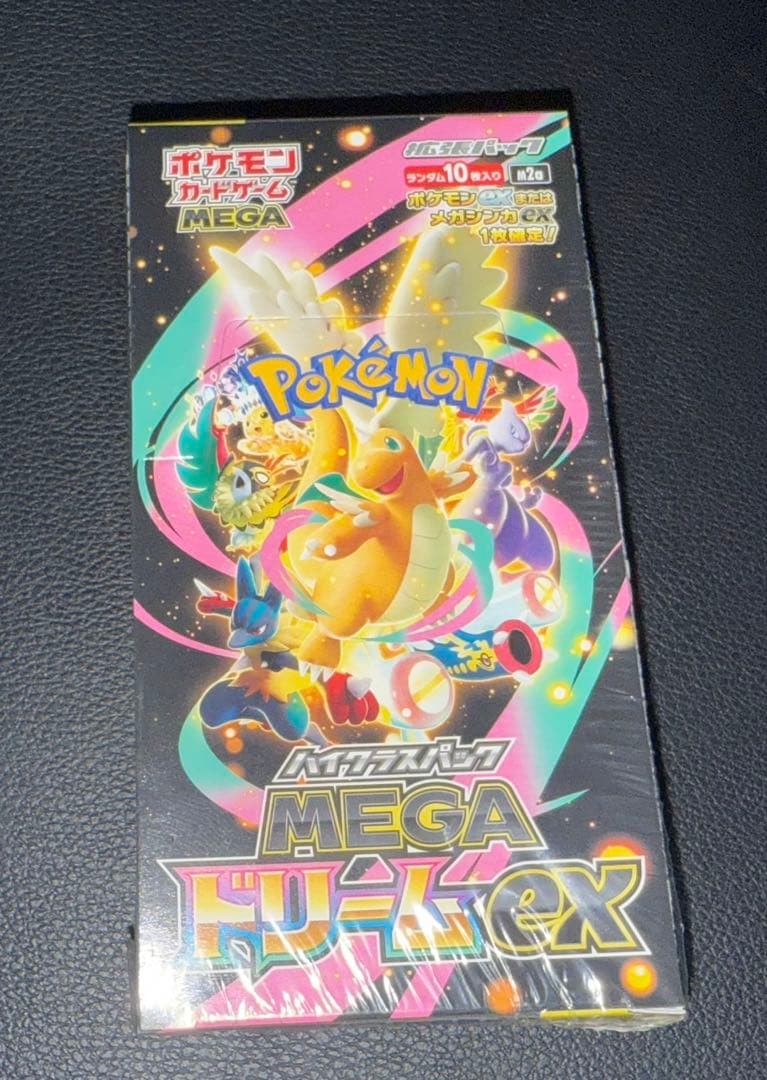 い*ん様 ポケモンカードゲーム MEGA ドリームex シュリンク付き 1box