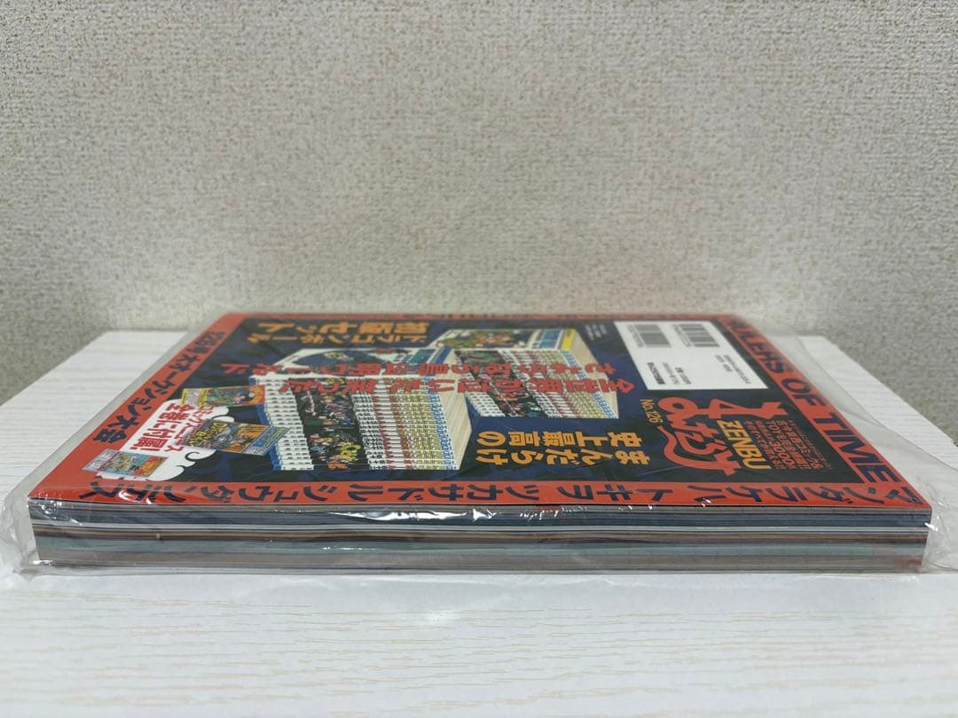 【新品未使用】 まんだらけZENBU No.126 ドラゴンボール特集 鳥山明