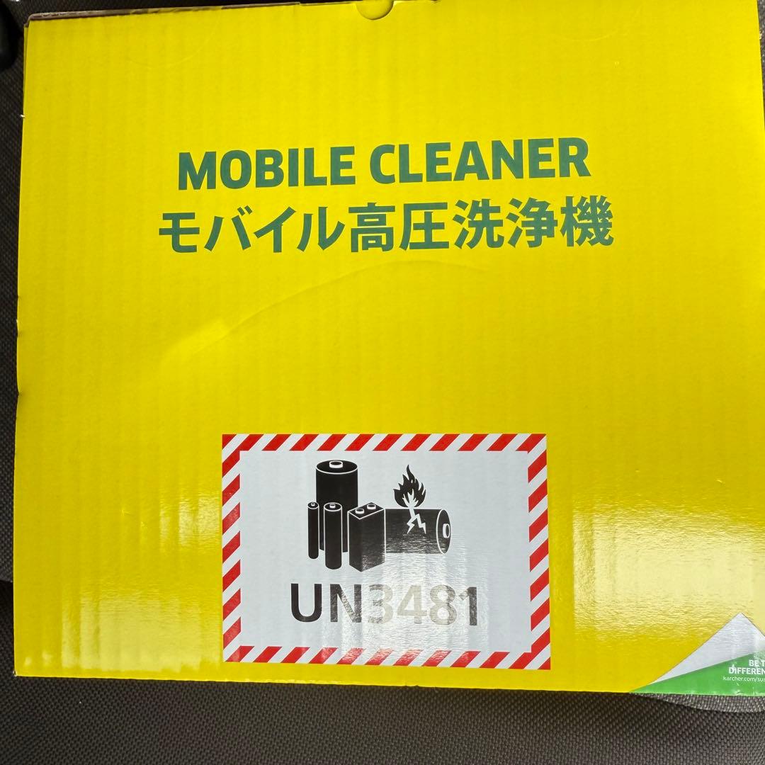 KARCHER ケルヒャー　ハンディエア 高圧洗浄機 新品未開封
