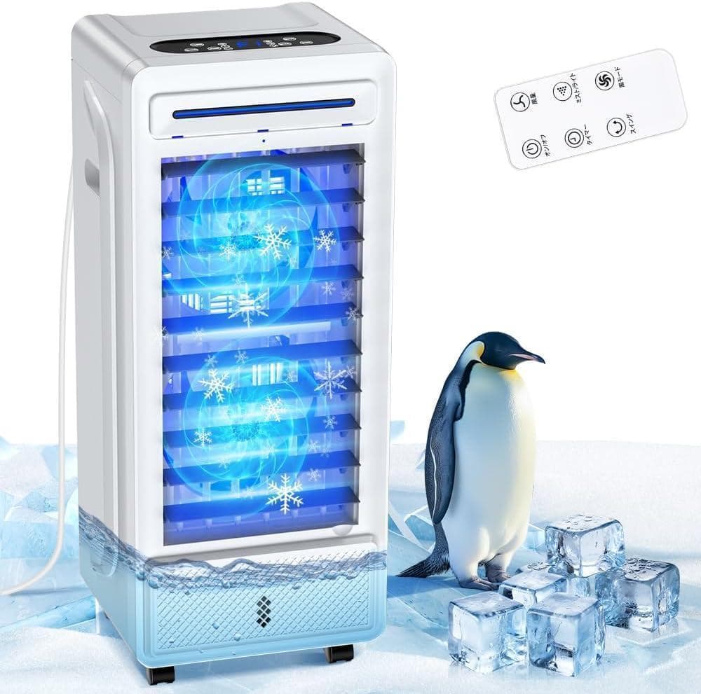 【M様】冷風機 冷風扇 冷風扇風機 超音波式ミスト 左右自動60°上下手動