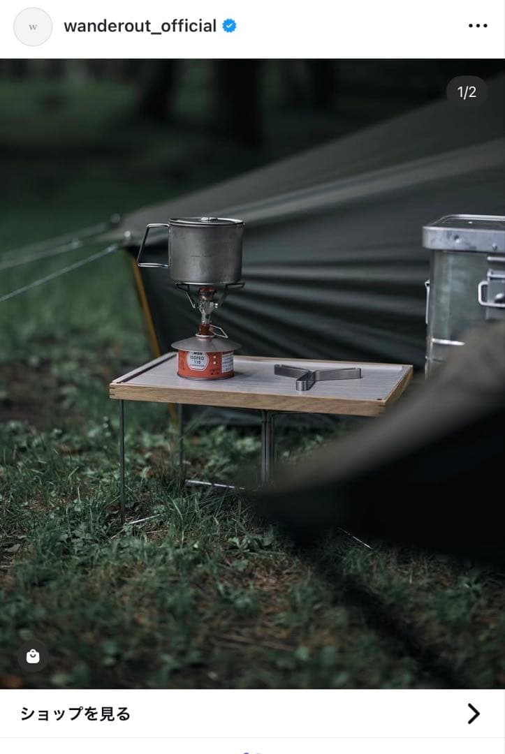 wonderout ステンレス製折りたたみキャンプテーブル　セットアウトドア