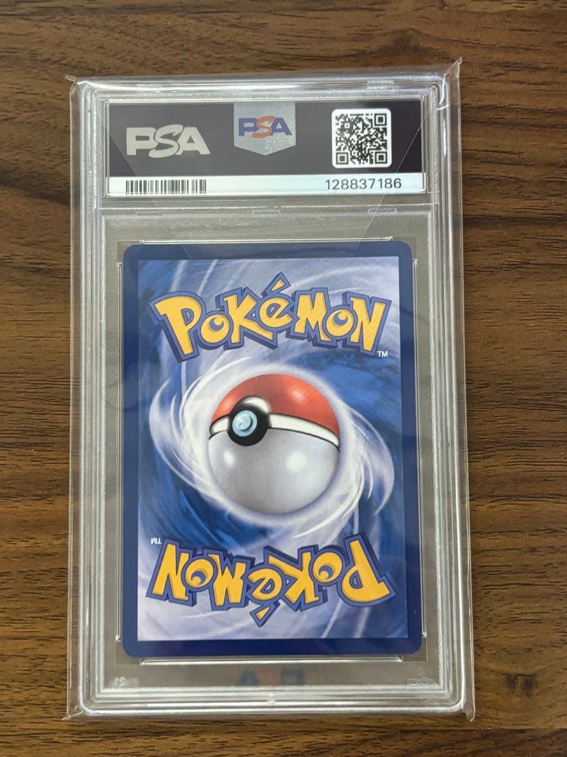 【PSA10】 メタモン 韓国 プロモ メタモンプロジェクト