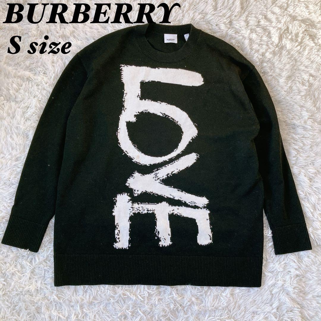 【入手困難】BURBERRY バーバリー　LOVEニット　セーター　黒　Sサイズ