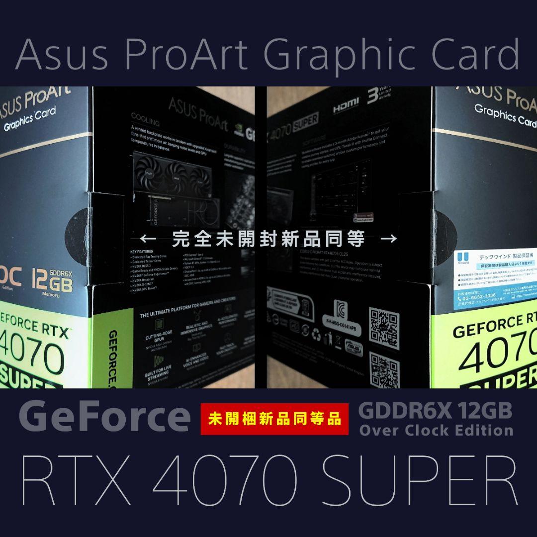 グラフィックボード・グラボ・ビデオカード GEFORCE RTX 4070 SUPER