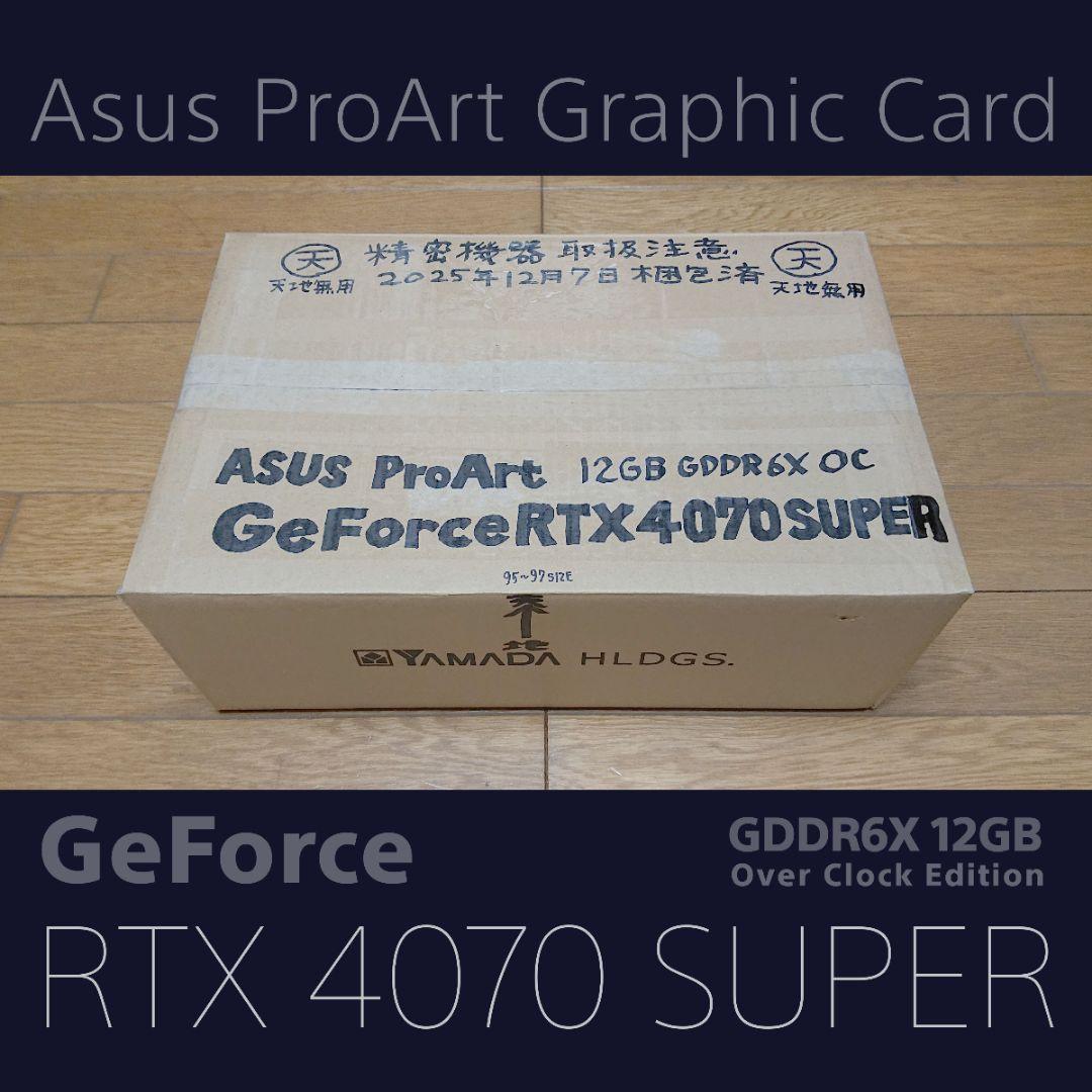 グラフィックボード・グラボ・ビデオカード GEFORCE RTX 4070 SUPER