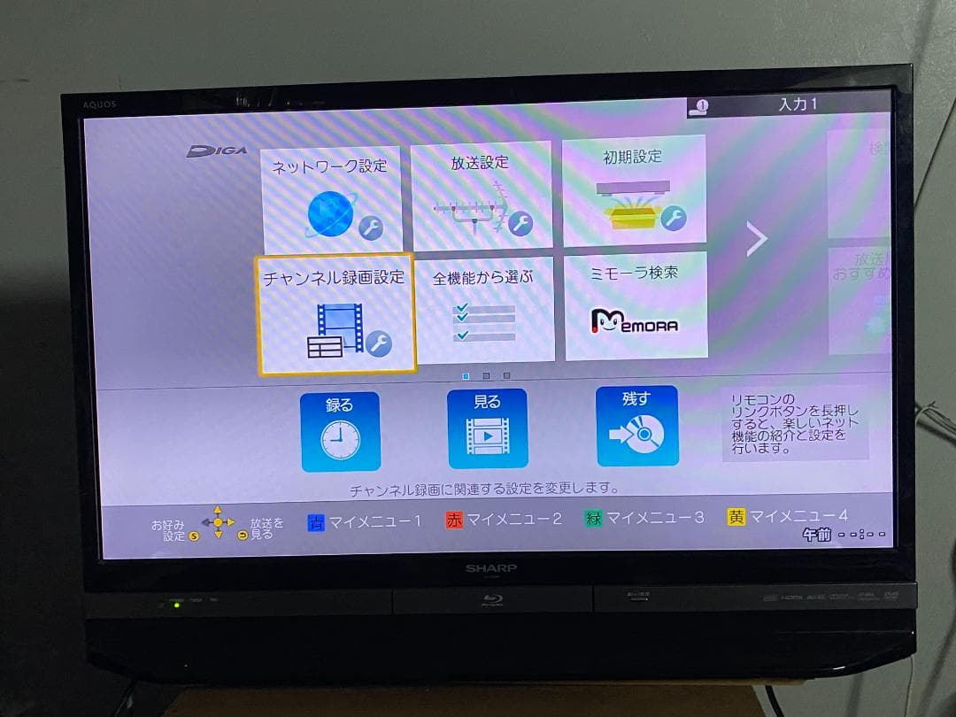 Panasonic DMR-BXT870 3TB　7チャンネル同時録画OK