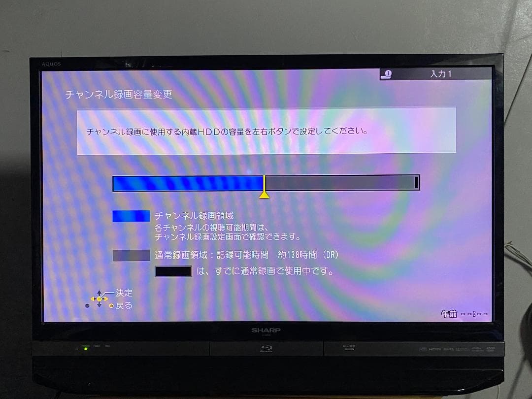 Panasonic DMR-BXT870 3TB　7チャンネル同時録画OK