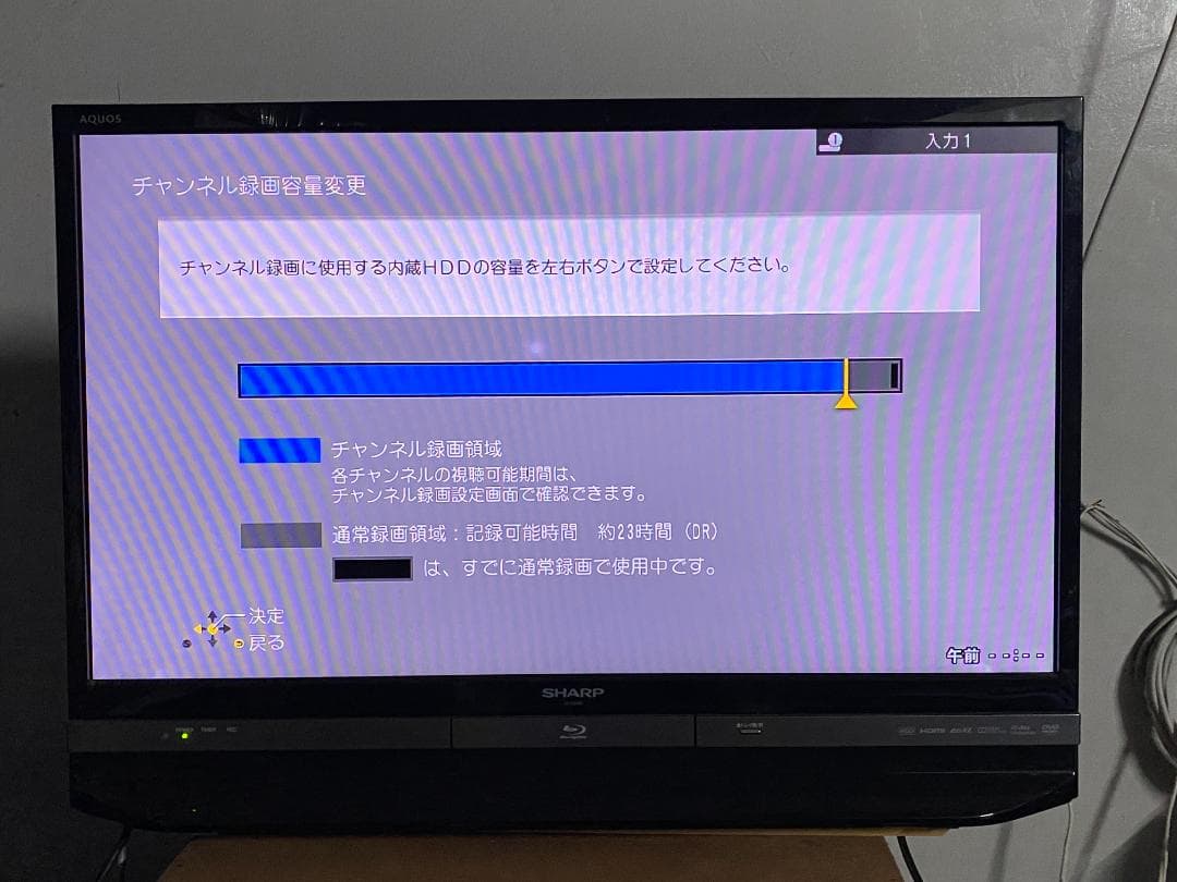 Panasonic DMR-BXT870 3TB　7チャンネル同時録画OK