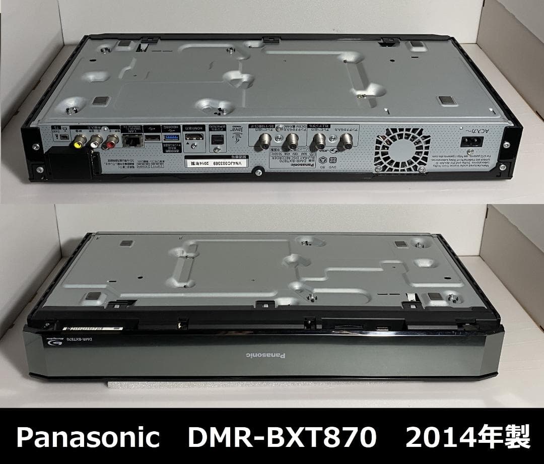 Panasonic DMR-BXT870 3TB　7チャンネル同時録画OK