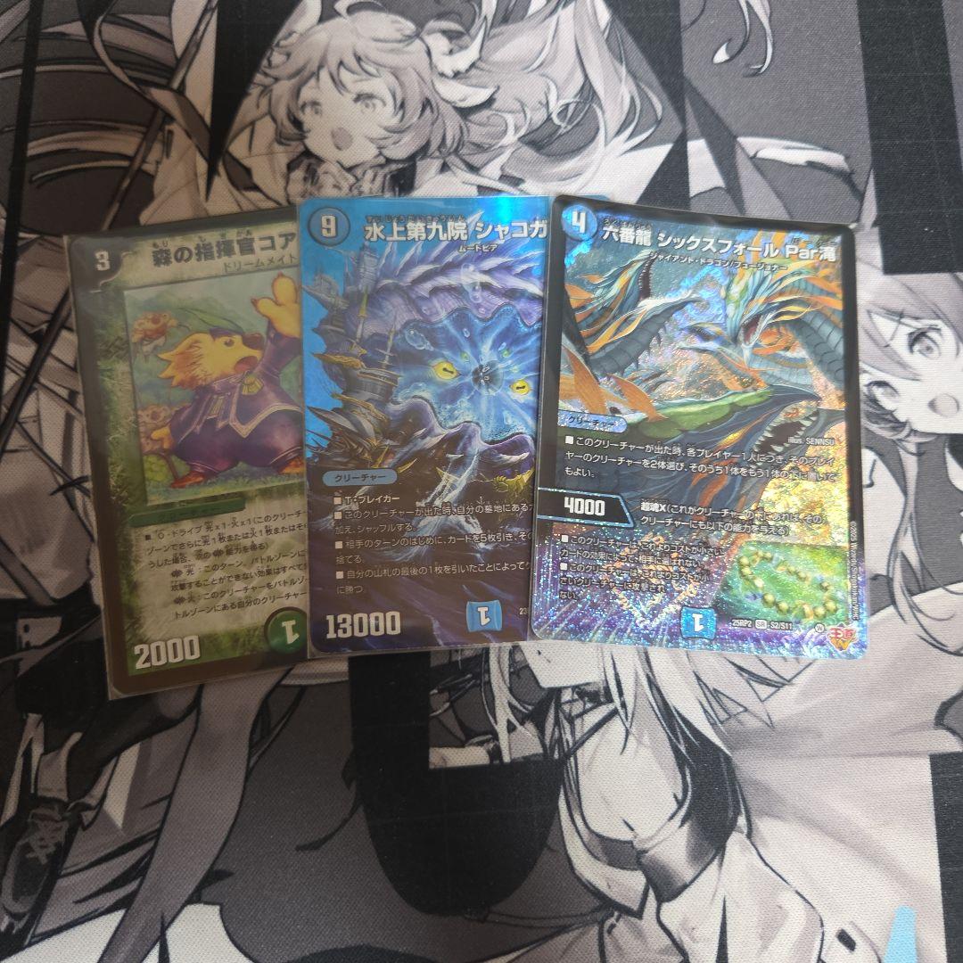 デュエマ ゴルギーオージャー デッキ ＋調整パーツ