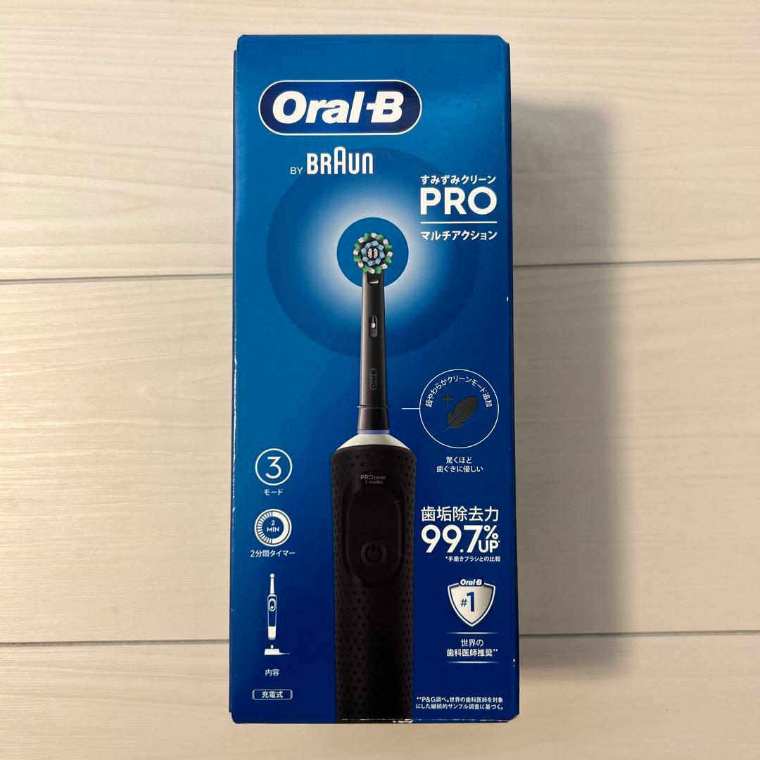 【新品未使用】ブラウン すみずみクリーンPROマルチアクション＆替えブラシ20本