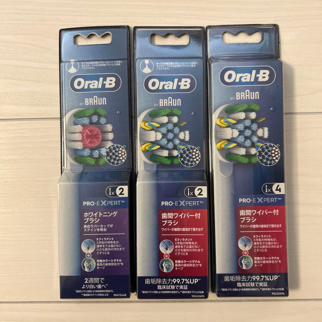 【新品未使用】ブラウン すみずみクリーンPROマルチアクション＆替えブラシ20本