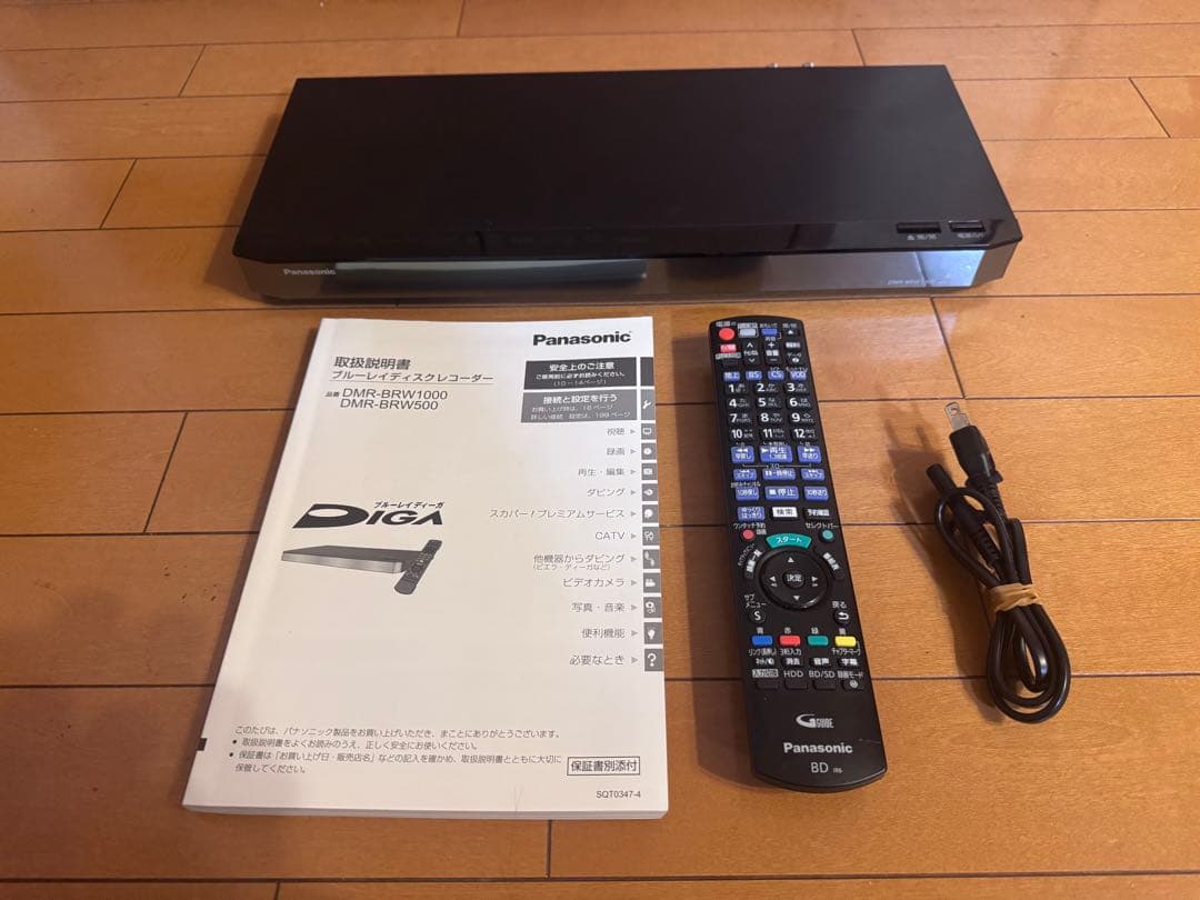 DMR-BRW1000 1TB ブルーレイレコーダー　DIGA