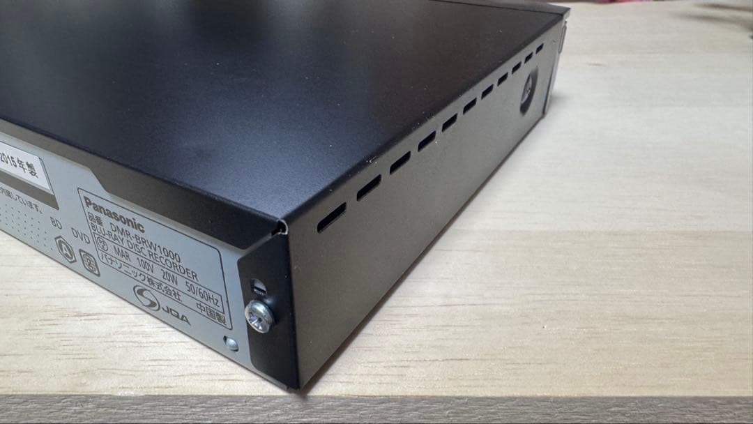 DMR-BRW1000 1TB ブルーレイレコーダー　DIGA